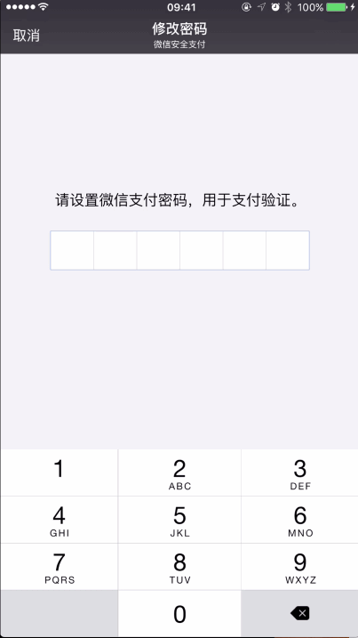 第4,5步的动图如下